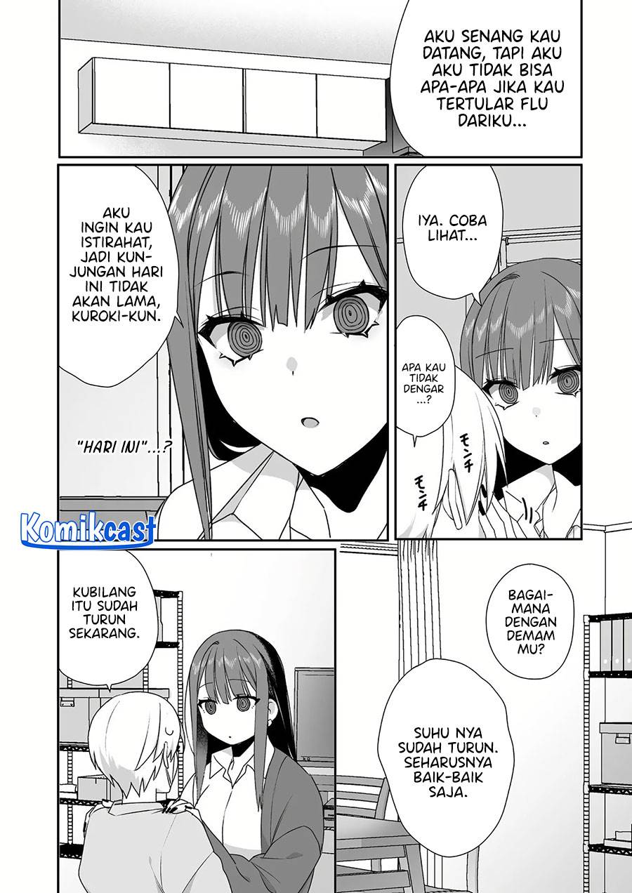 That Girl Is Cute… But Dangerous? Chapter 47