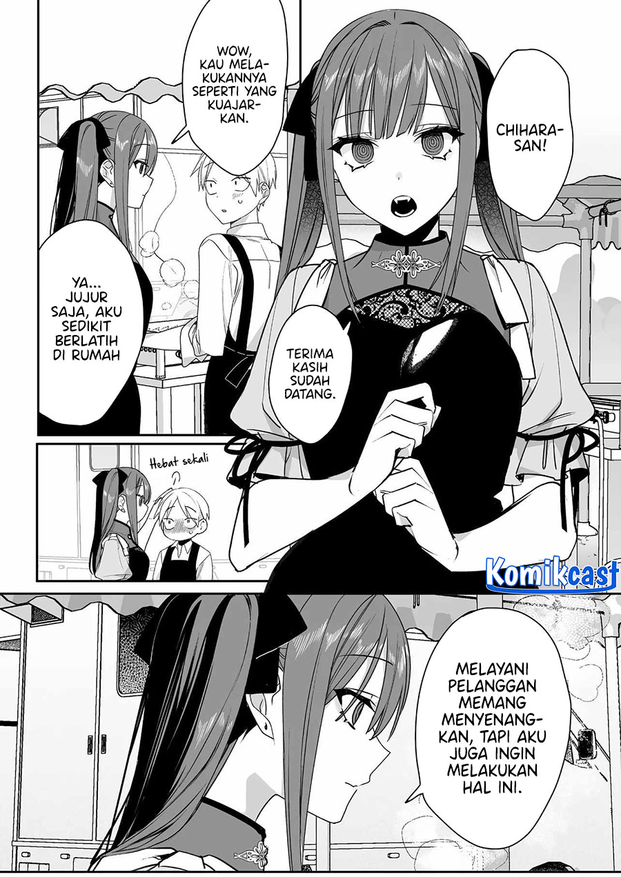 That Girl Is Cute… But Dangerous? Chapter 48