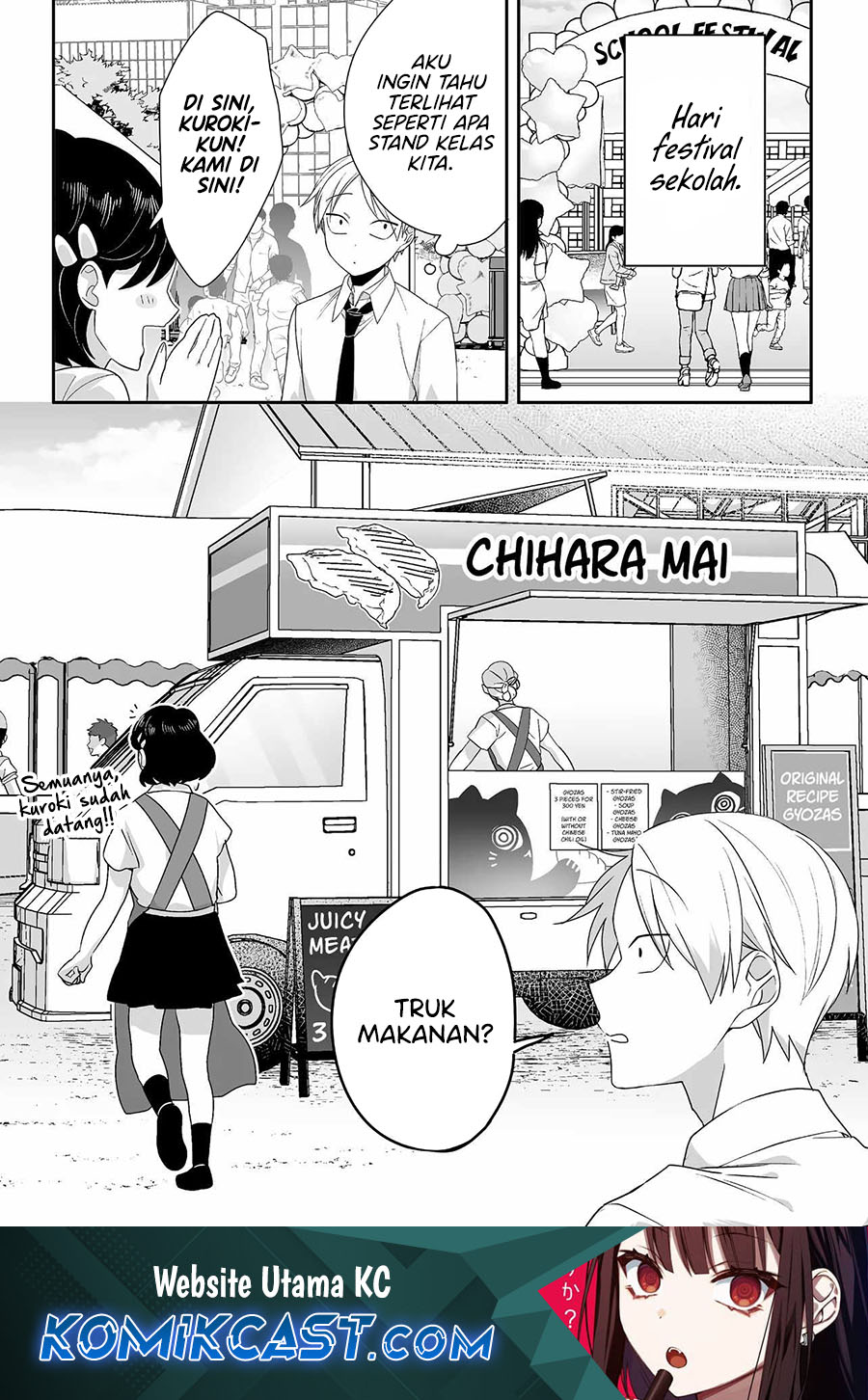 That Girl Is Cute… But Dangerous? Chapter 48
