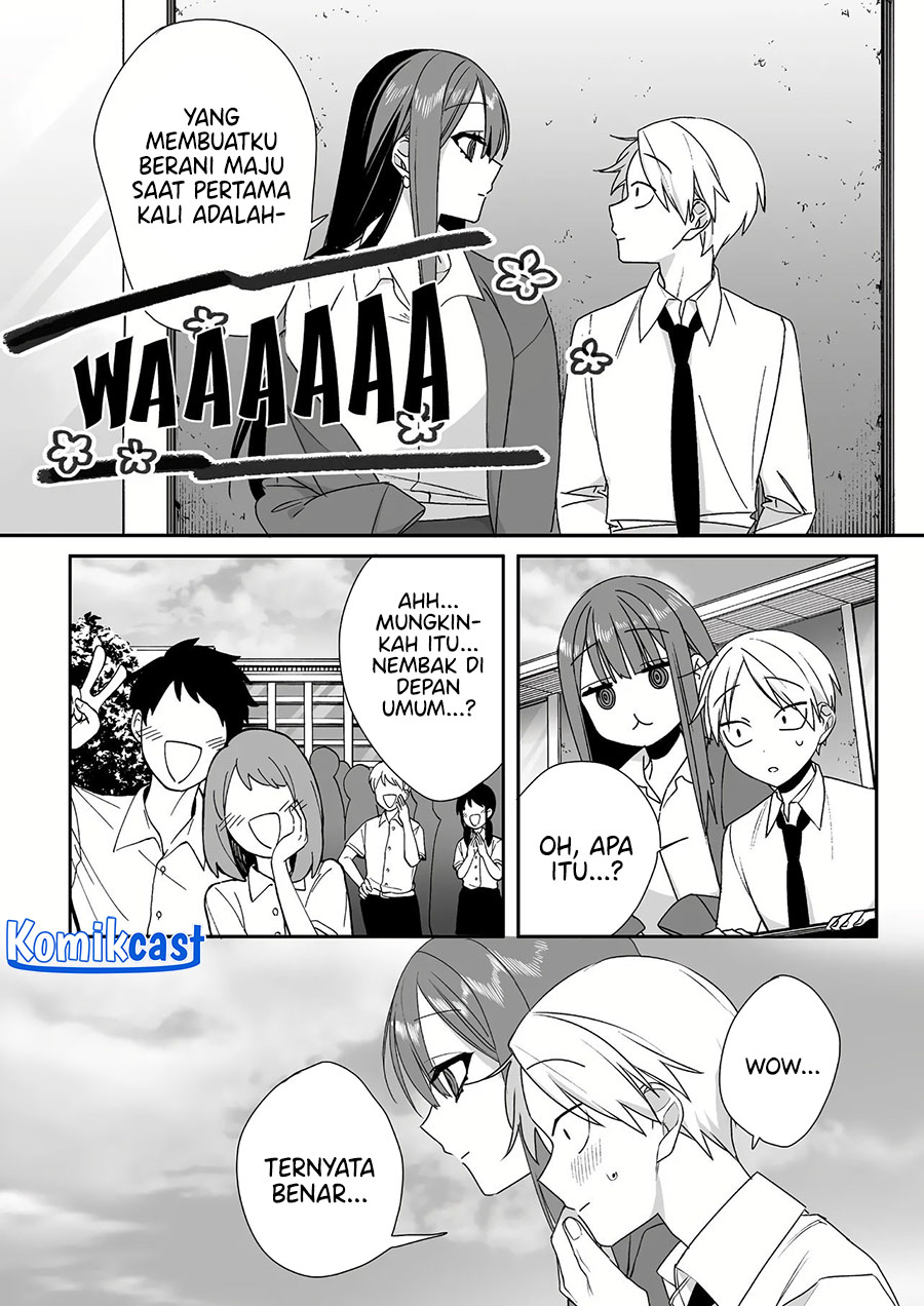 That Girl Is Cute… But Dangerous? Chapter 49