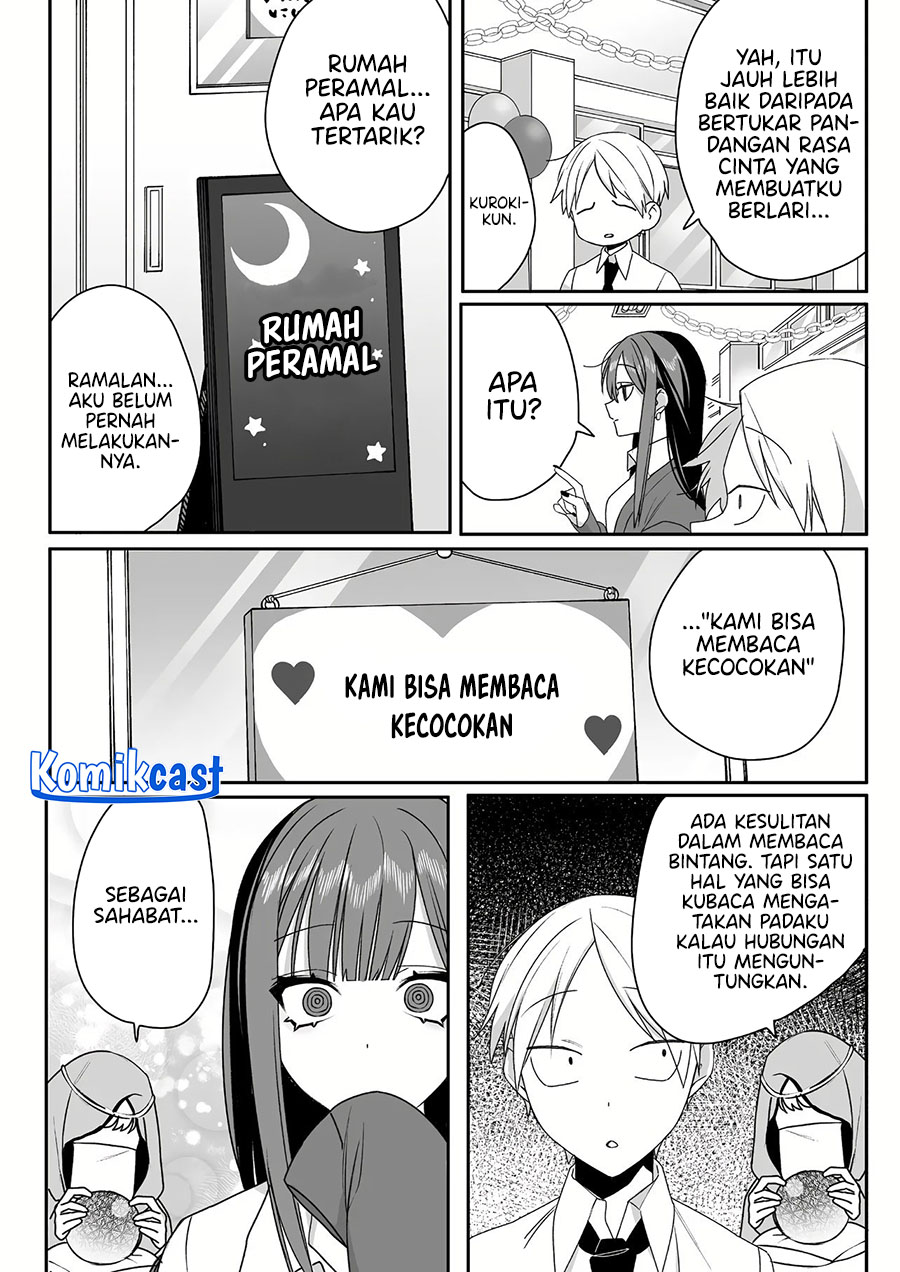 That Girl Is Cute… But Dangerous? Chapter 49