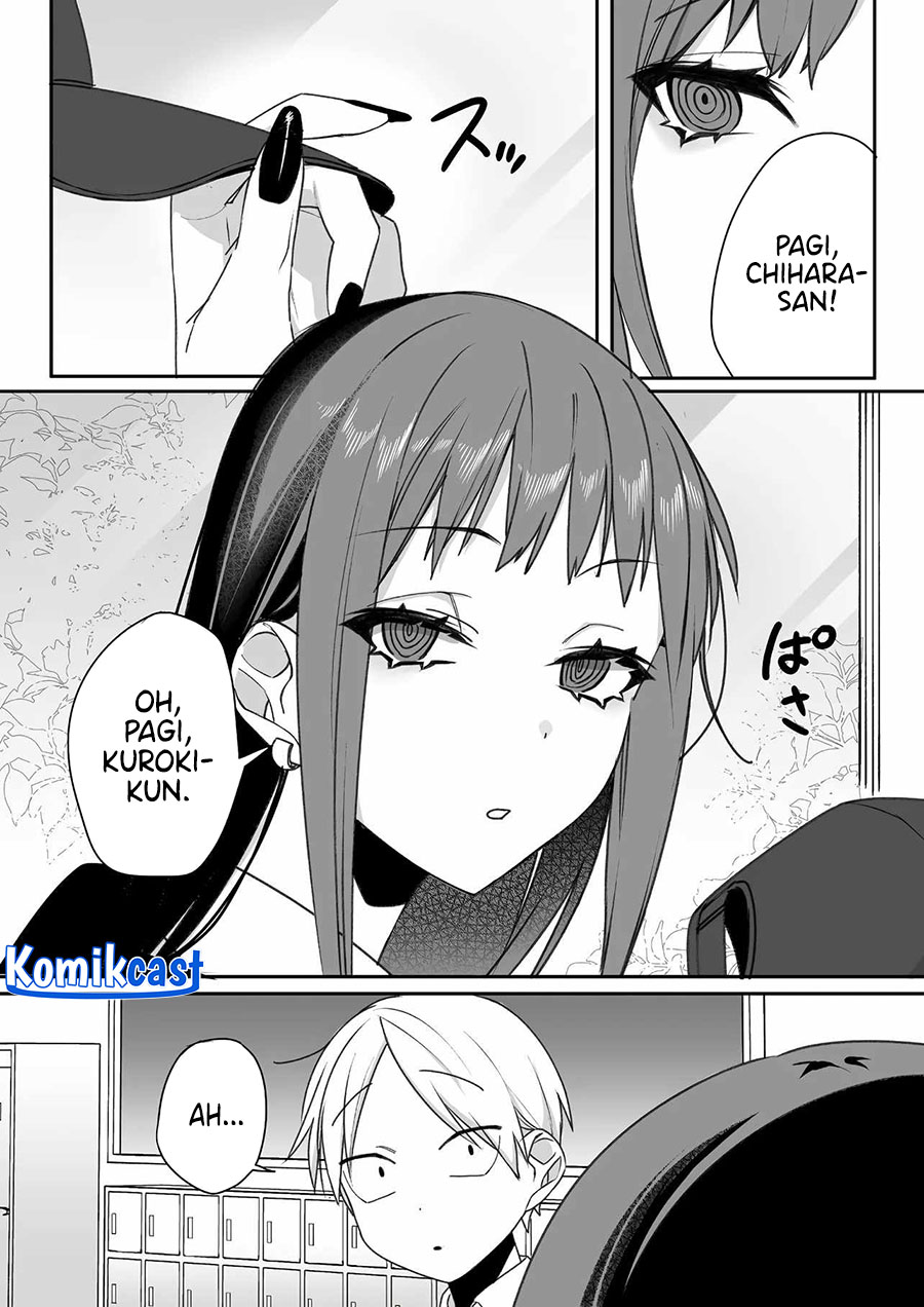 That Girl Is Cute… But Dangerous? Chapter 50