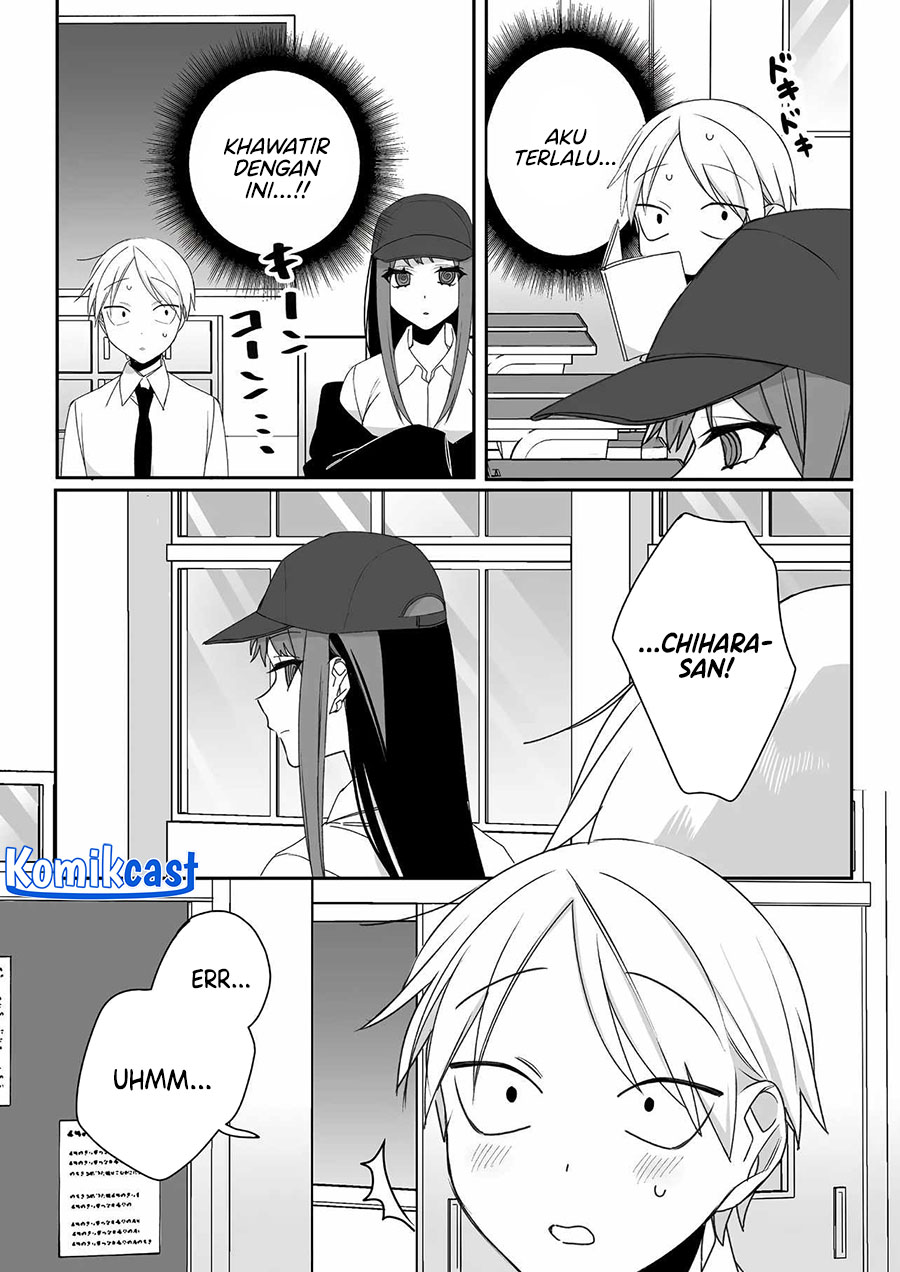 That Girl Is Cute… But Dangerous? Chapter 50