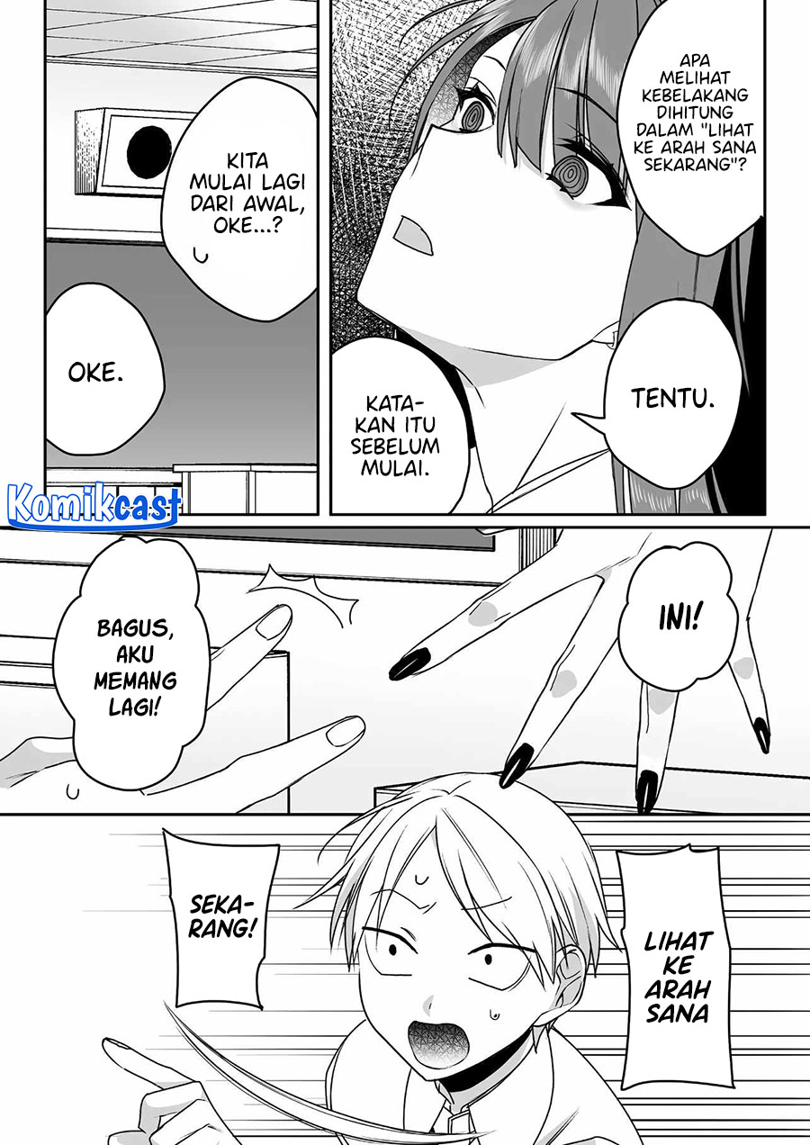 That Girl Is Cute… But Dangerous? Chapter 51