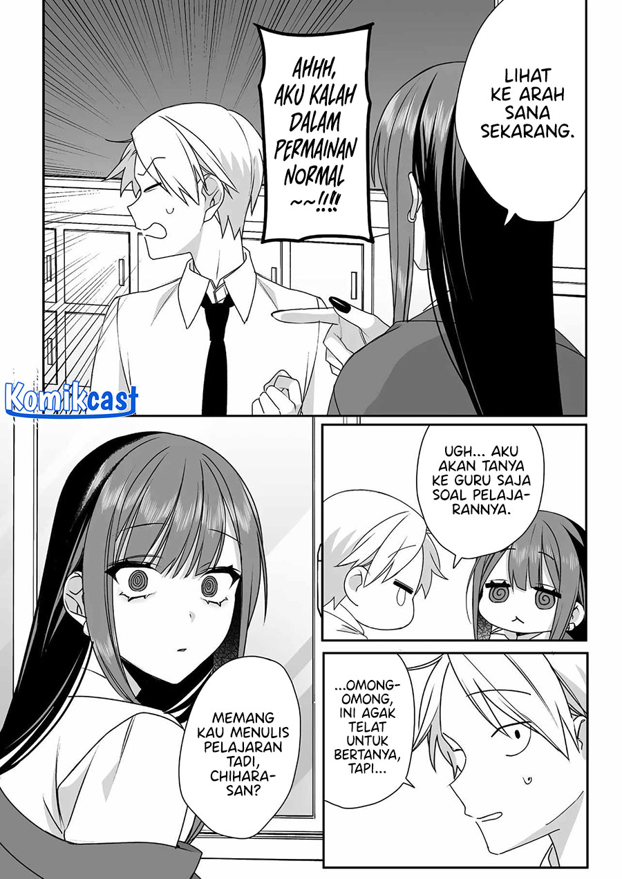 That Girl Is Cute… But Dangerous? Chapter 51