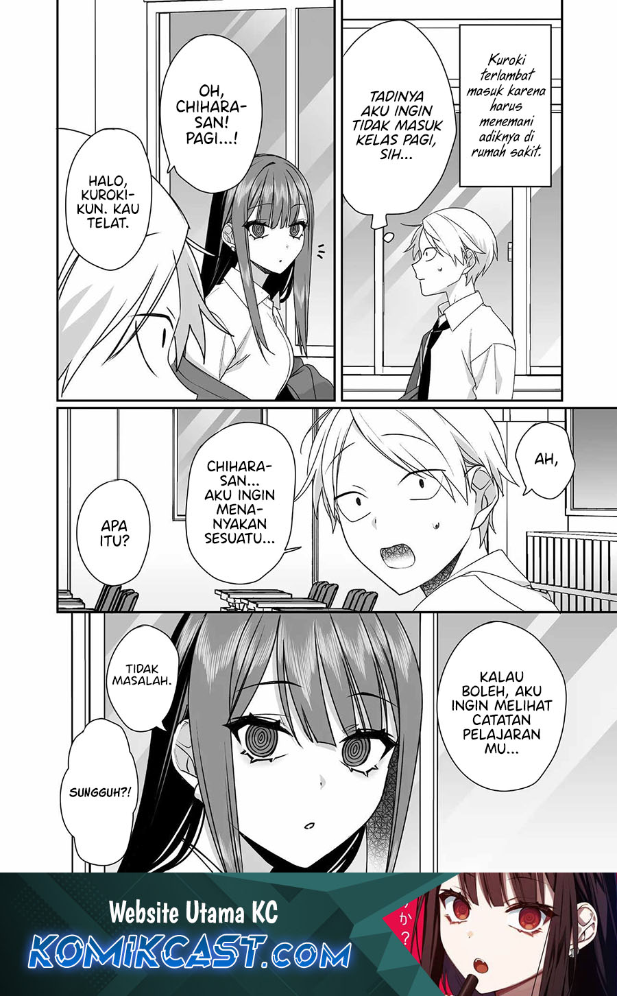 That Girl Is Cute… But Dangerous? Chapter 51