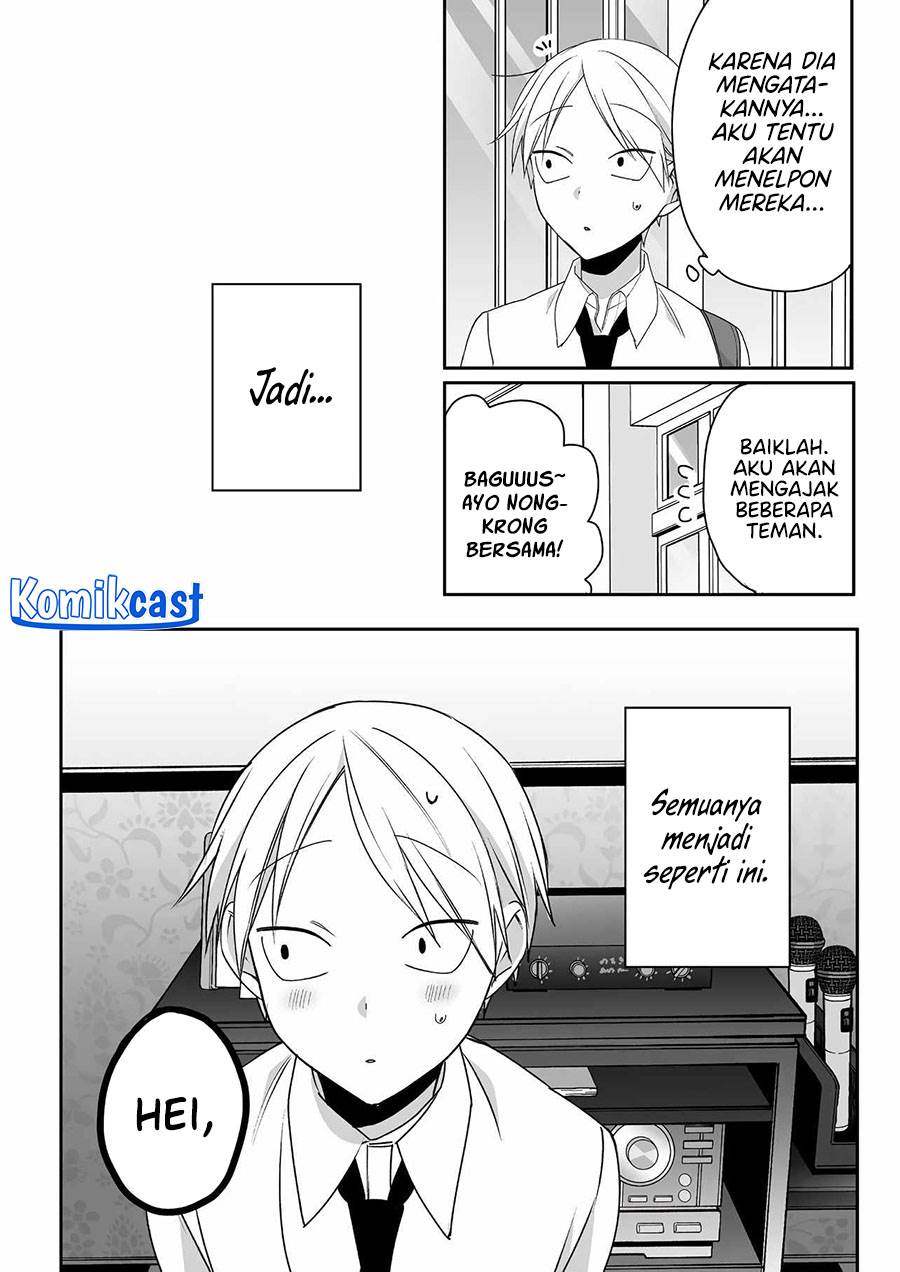 That Girl Is Cute… But Dangerous? Chapter 52