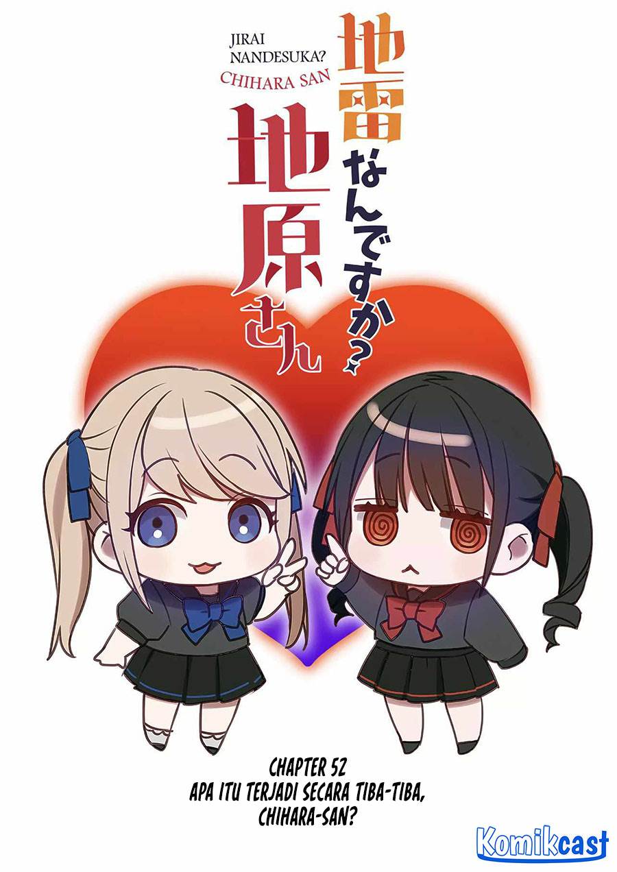 That Girl Is Cute… But Dangerous? Chapter 52