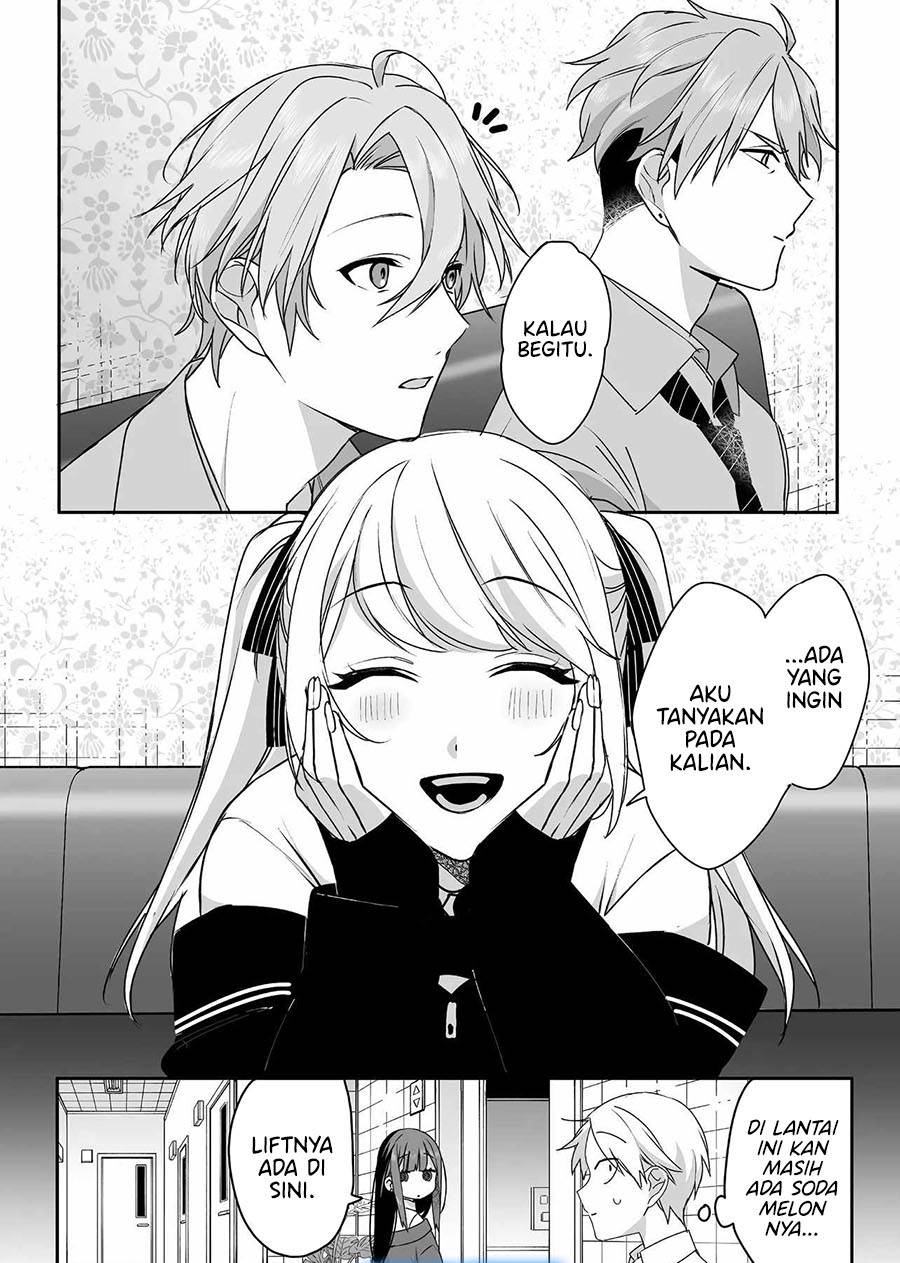 That Girl Is Cute… But Dangerous? Chapter 52