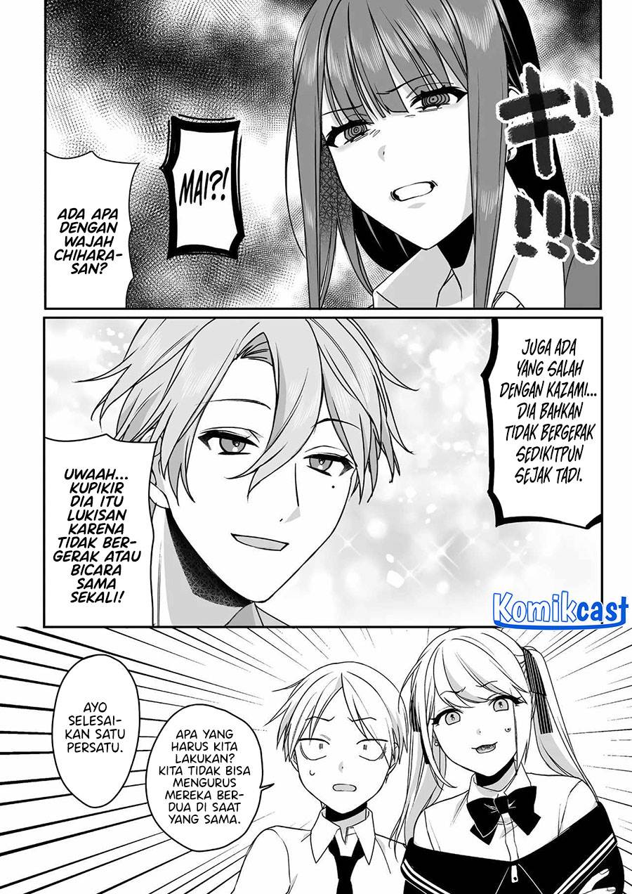 That Girl Is Cute… But Dangerous? Chapter 52