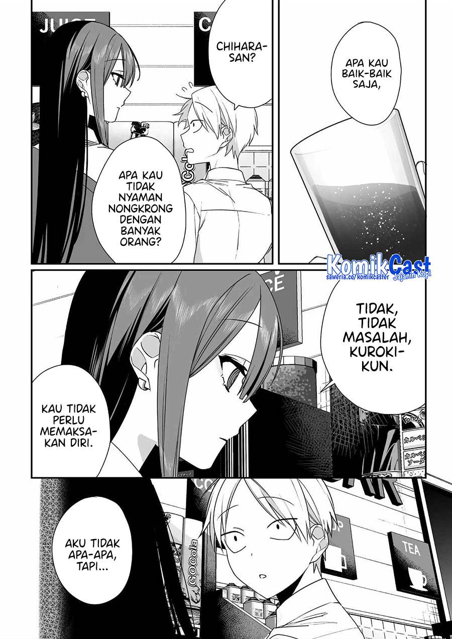 That Girl Is Cute… But Dangerous? Chapter 53