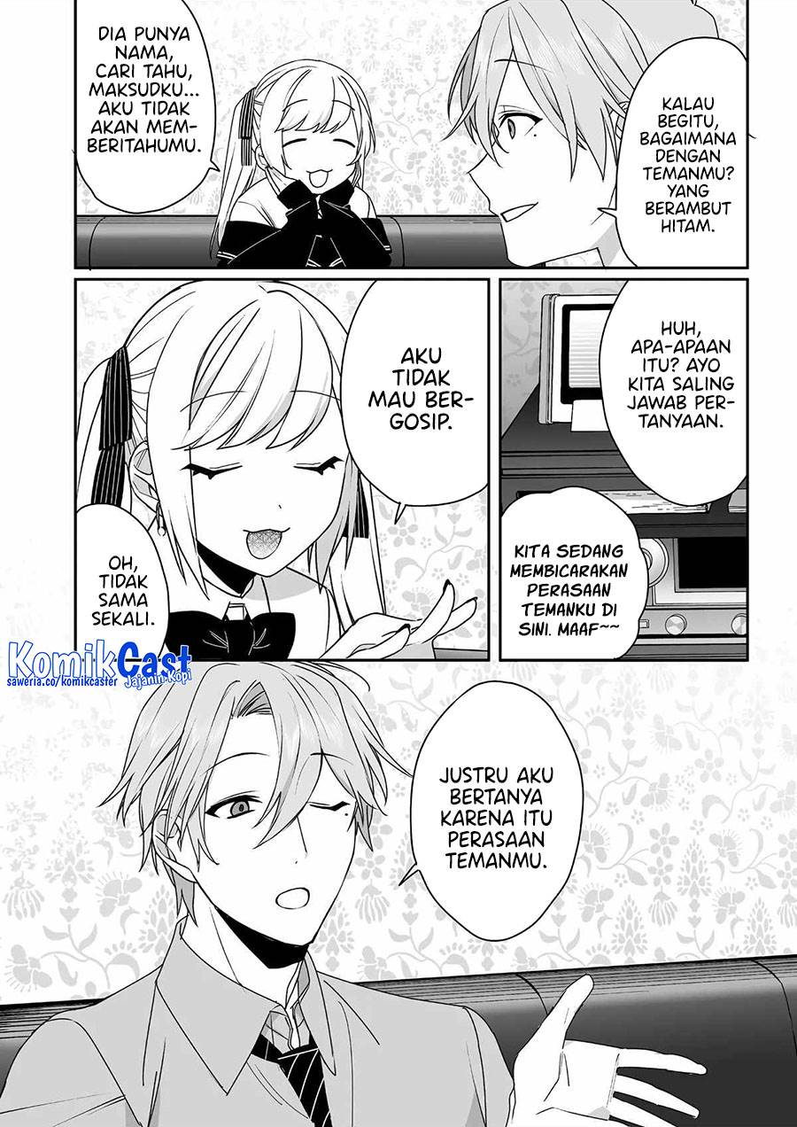 That Girl Is Cute… But Dangerous? Chapter 53