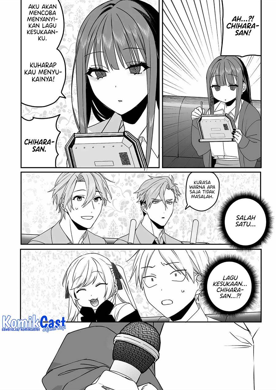 That Girl Is Cute… But Dangerous? Chapter 53
