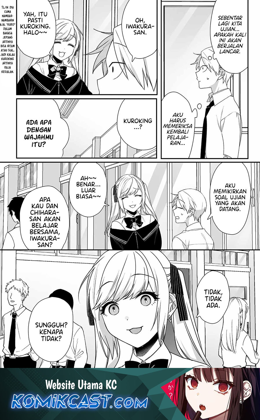 That Girl Is Cute… But Dangerous? Chapter 54