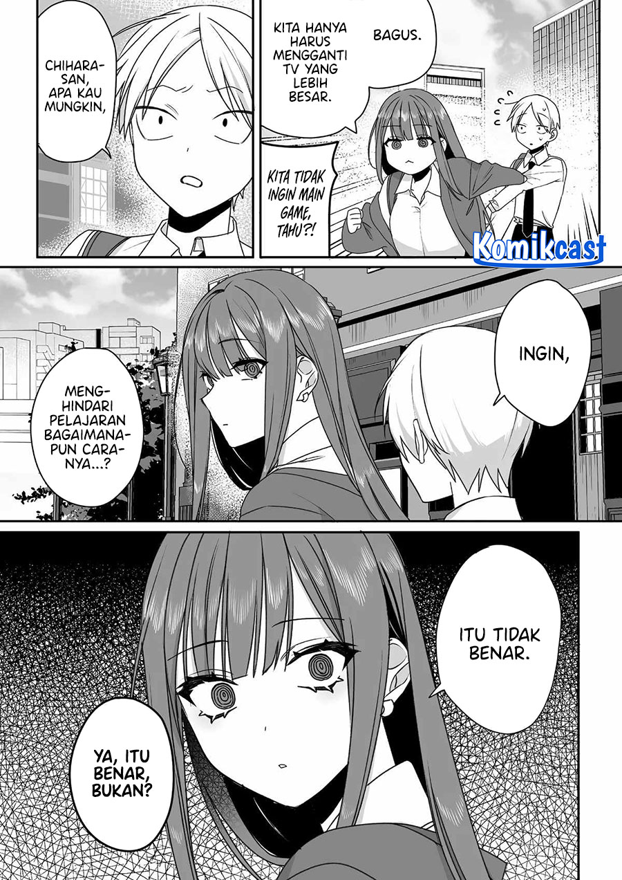 That Girl Is Cute… But Dangerous? Chapter 54