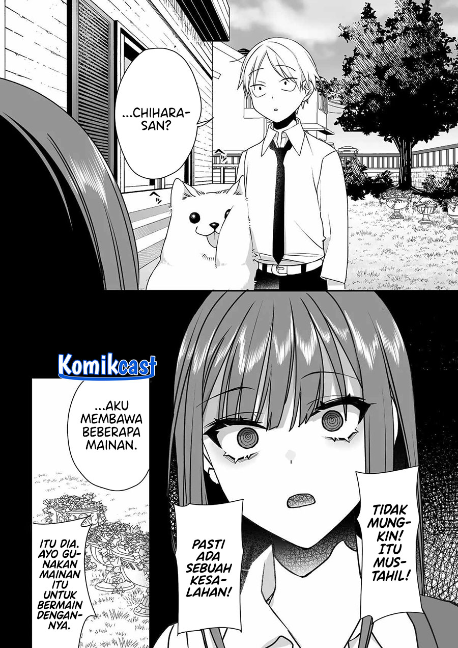 That Girl Is Cute… But Dangerous? Chapter 56