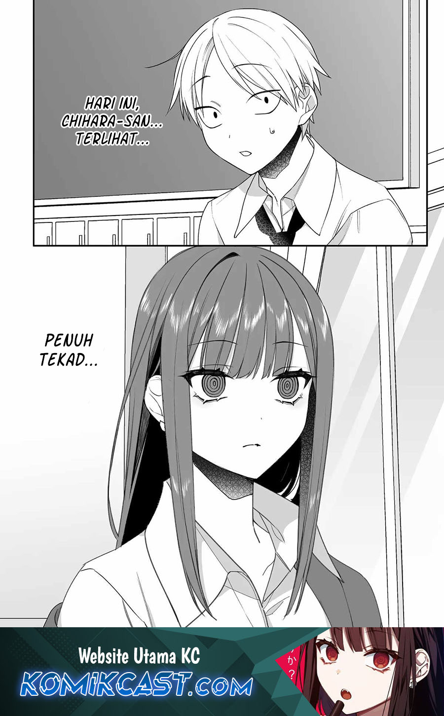 That Girl Is Cute… But Dangerous? Chapter 56