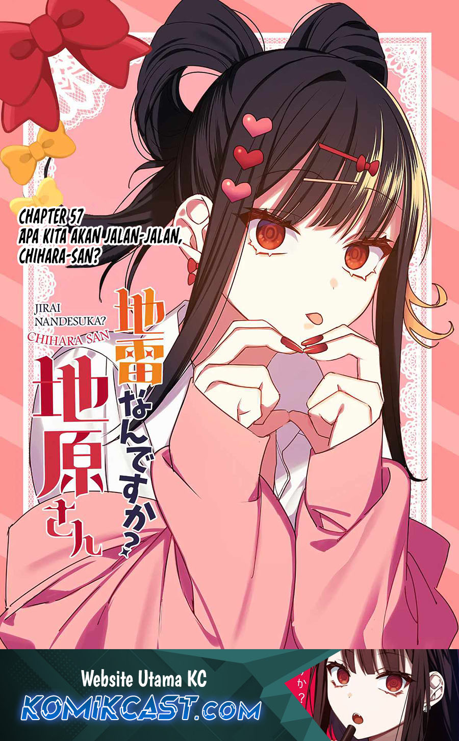 That Girl Is Cute… But Dangerous? Chapter 57