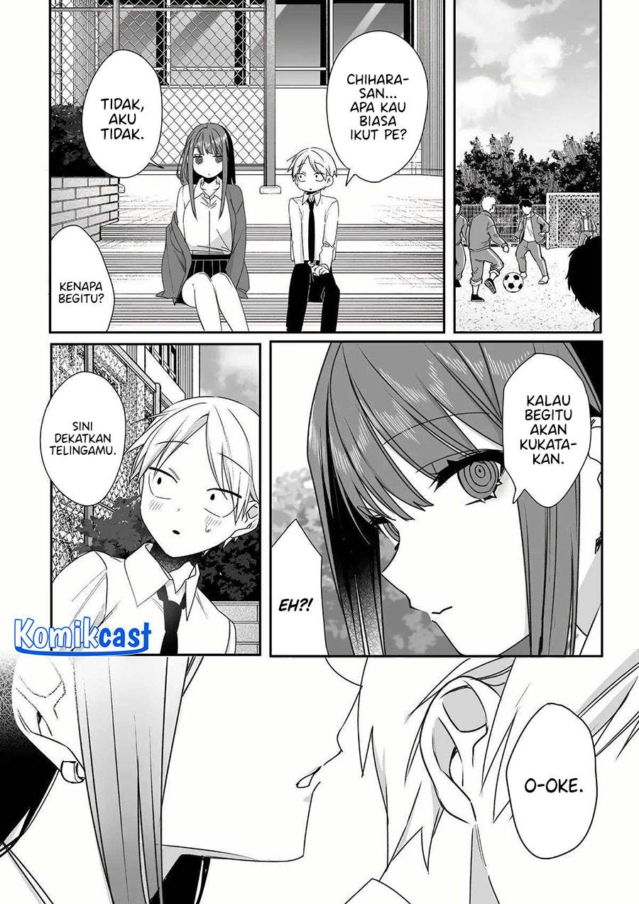 That Girl Is Cute… But Dangerous? Chapter 60