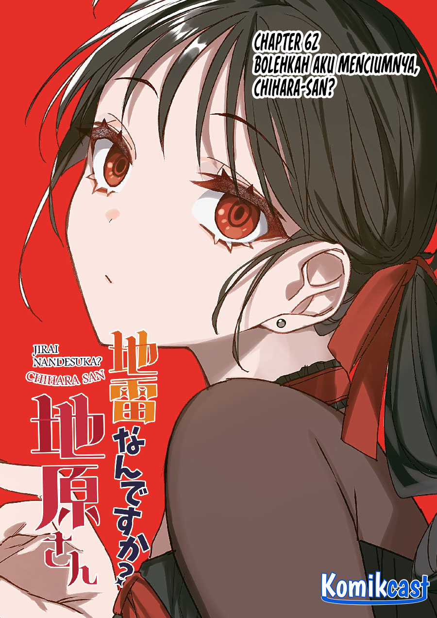 That Girl Is Cute… But Dangerous? Chapter 62