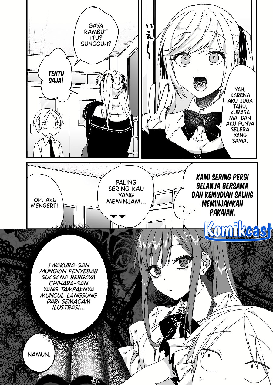 That Girl Is Cute… But Dangerous? Chapter 62