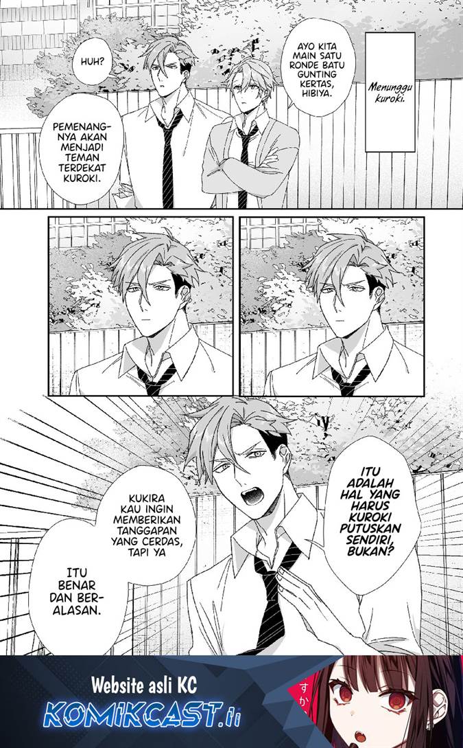 That Girl Is Cute… But Dangerous? Chapter 63