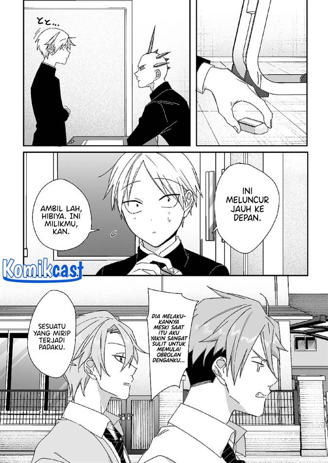 That Girl Is Cute… But Dangerous? Chapter 63
