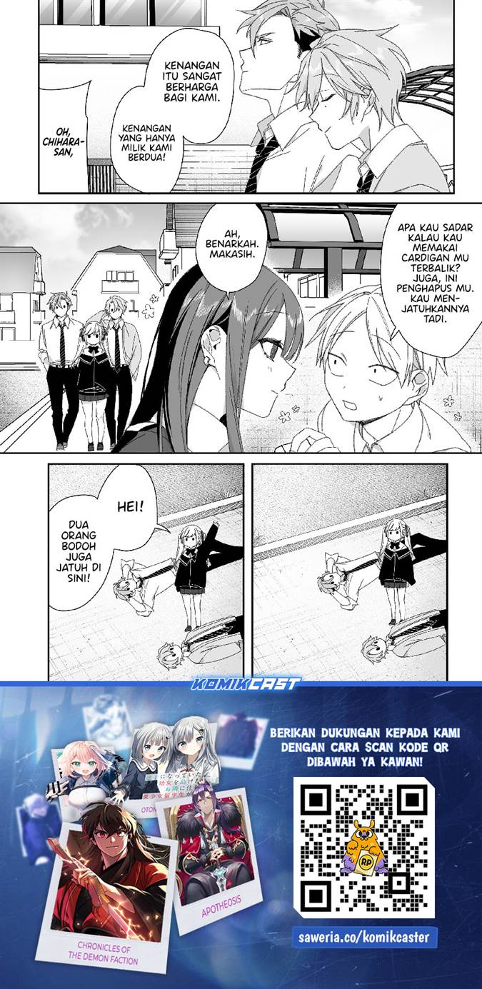 That Girl Is Cute… But Dangerous? Chapter 63