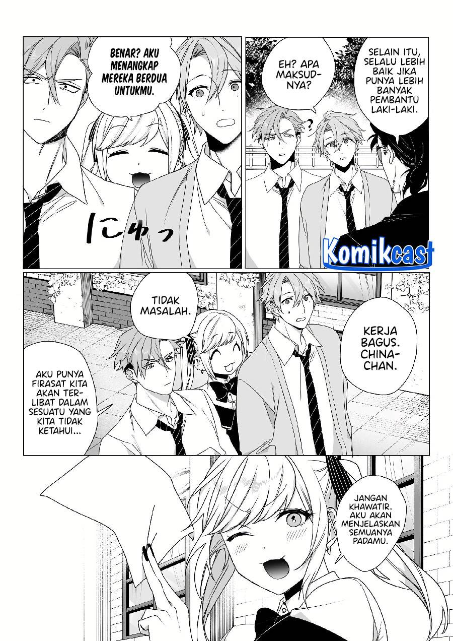 That Girl Is Cute… But Dangerous? Chapter 64