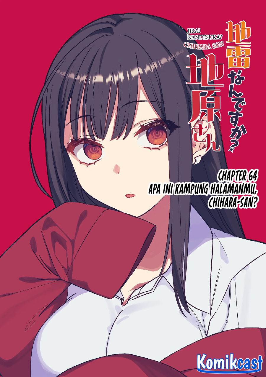 That Girl Is Cute… But Dangerous? Chapter 64