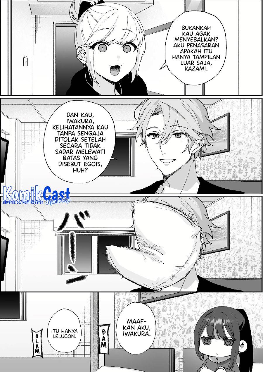 That Girl Is Cute… But Dangerous? Chapter 65