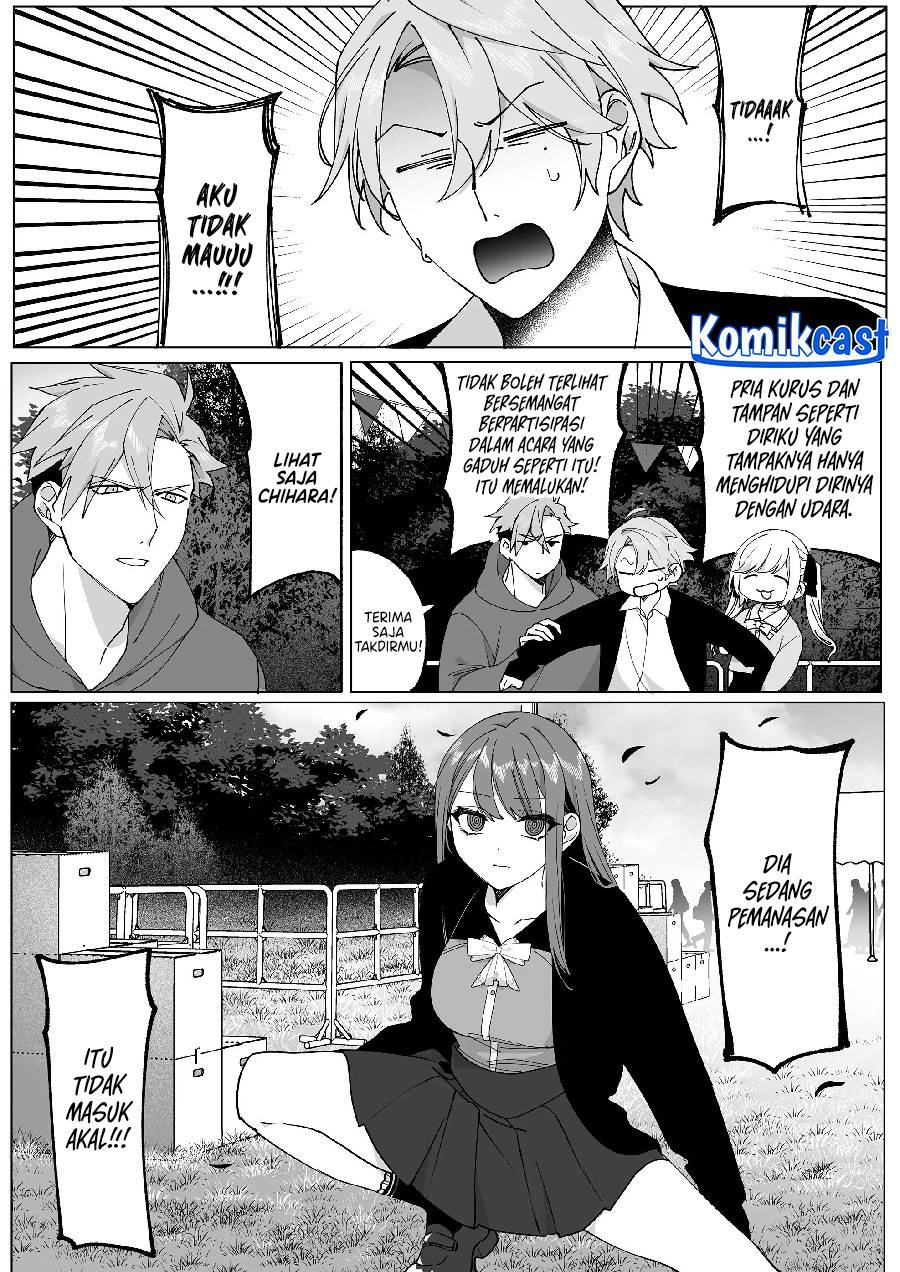 That Girl Is Cute… But Dangerous? Chapter 66