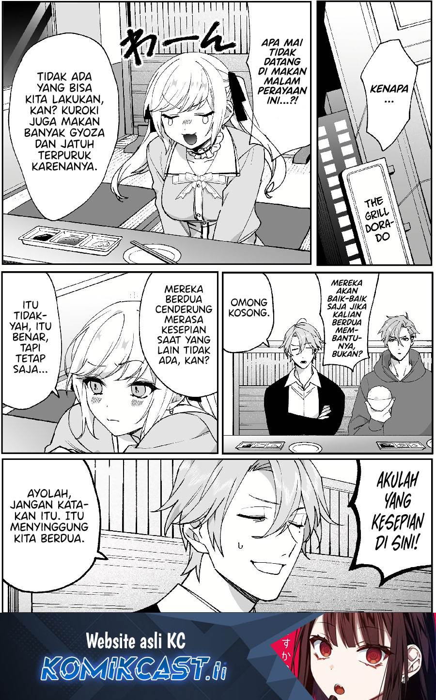 That Girl Is Cute… But Dangerous? Chapter 67