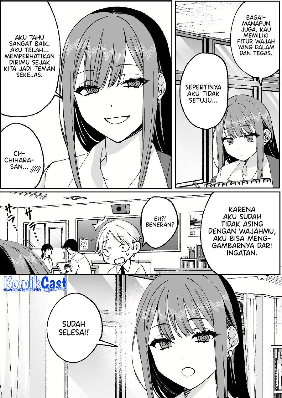 That Girl Is Cute… But Dangerous? Chapter 68