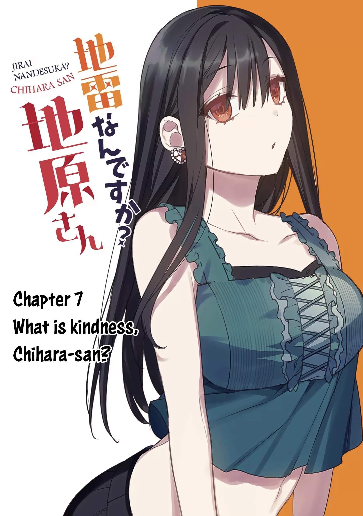 That Girl Is Cute… But Dangerous? Chapter 7