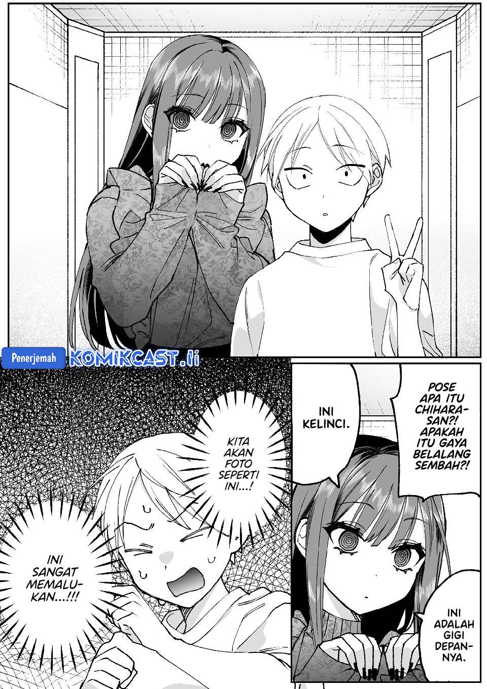 That Girl Is Cute… But Dangerous? Chapter 70