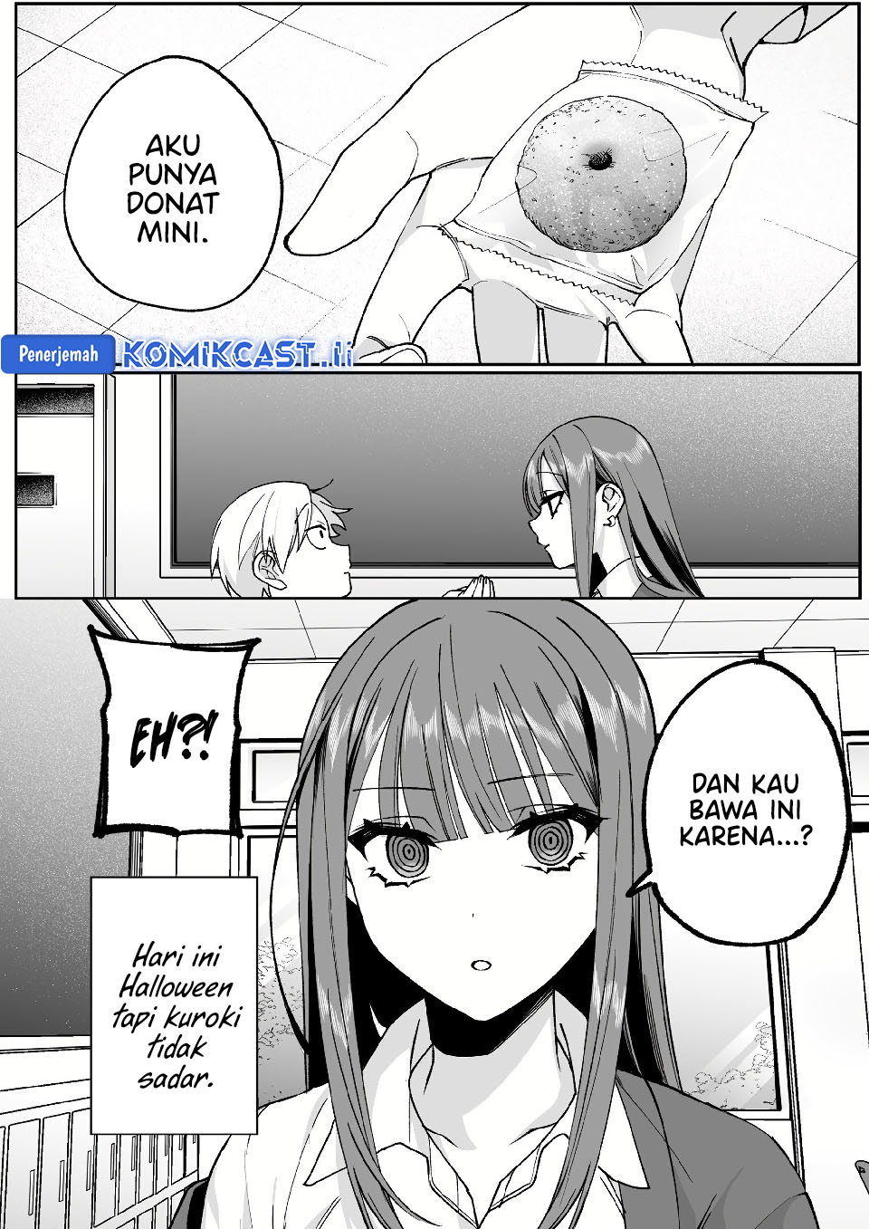 That Girl Is Cute… But Dangerous? Chapter 71