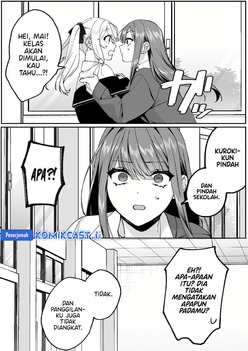 That Girl Is Cute… But Dangerous? Chapter 72
