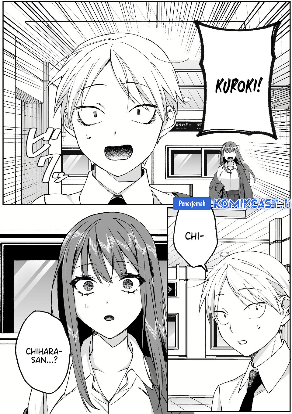 That Girl Is Cute… But Dangerous? Chapter 73