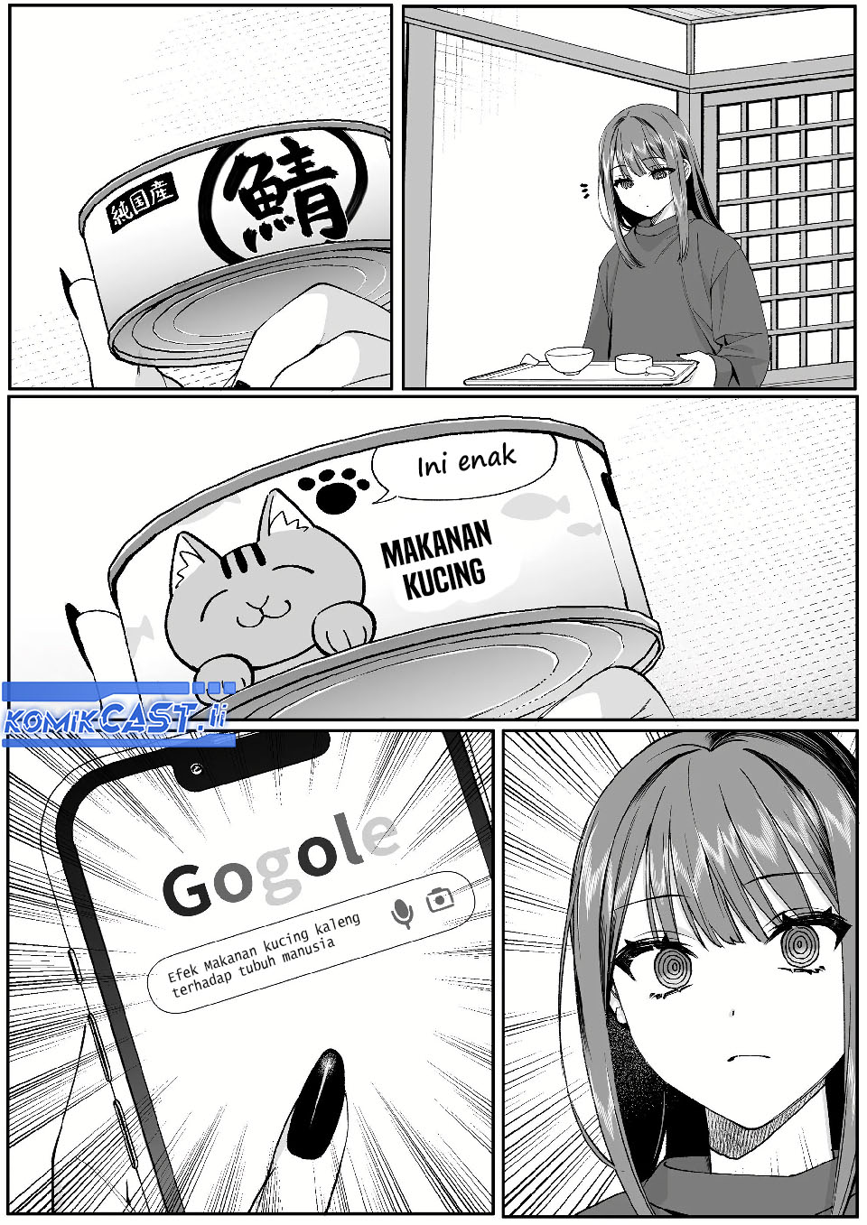 That Girl Is Cute… But Dangerous? Chapter 74