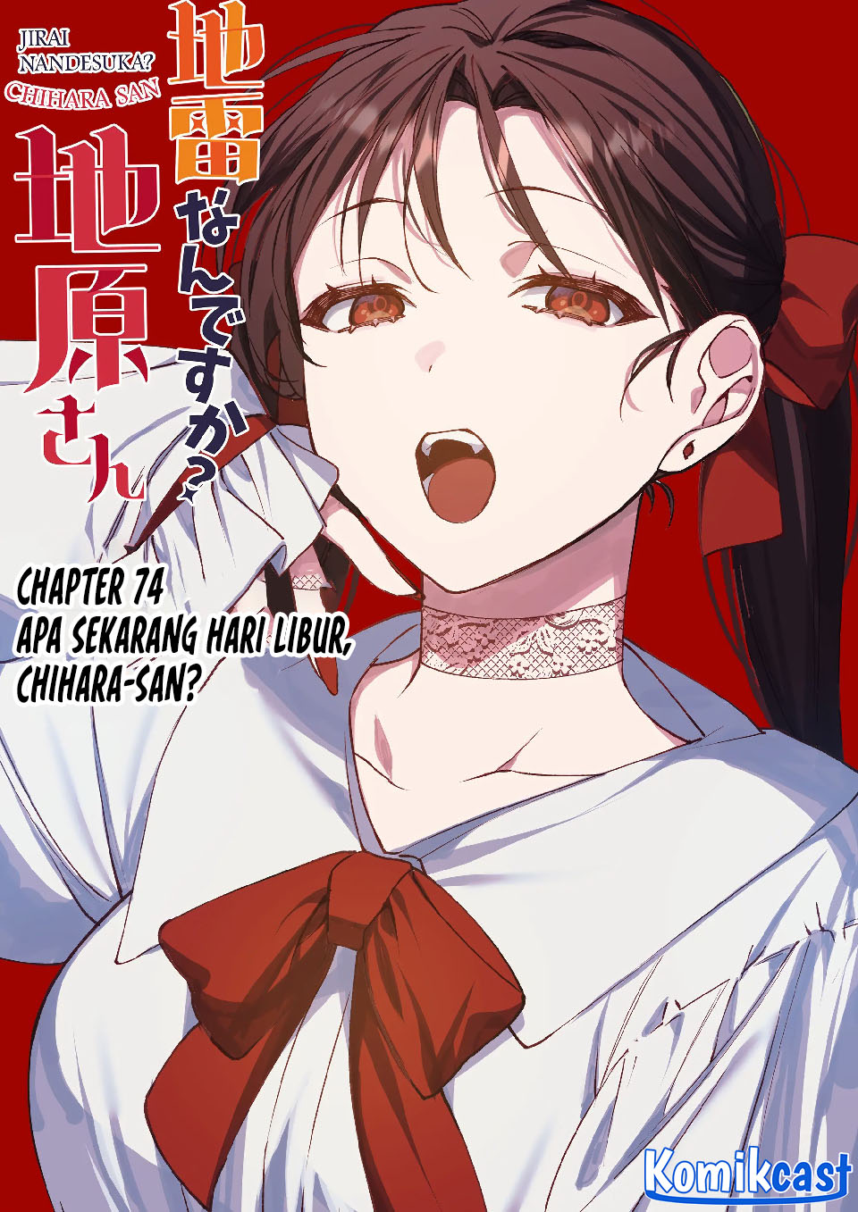 That Girl Is Cute… But Dangerous? Chapter 74