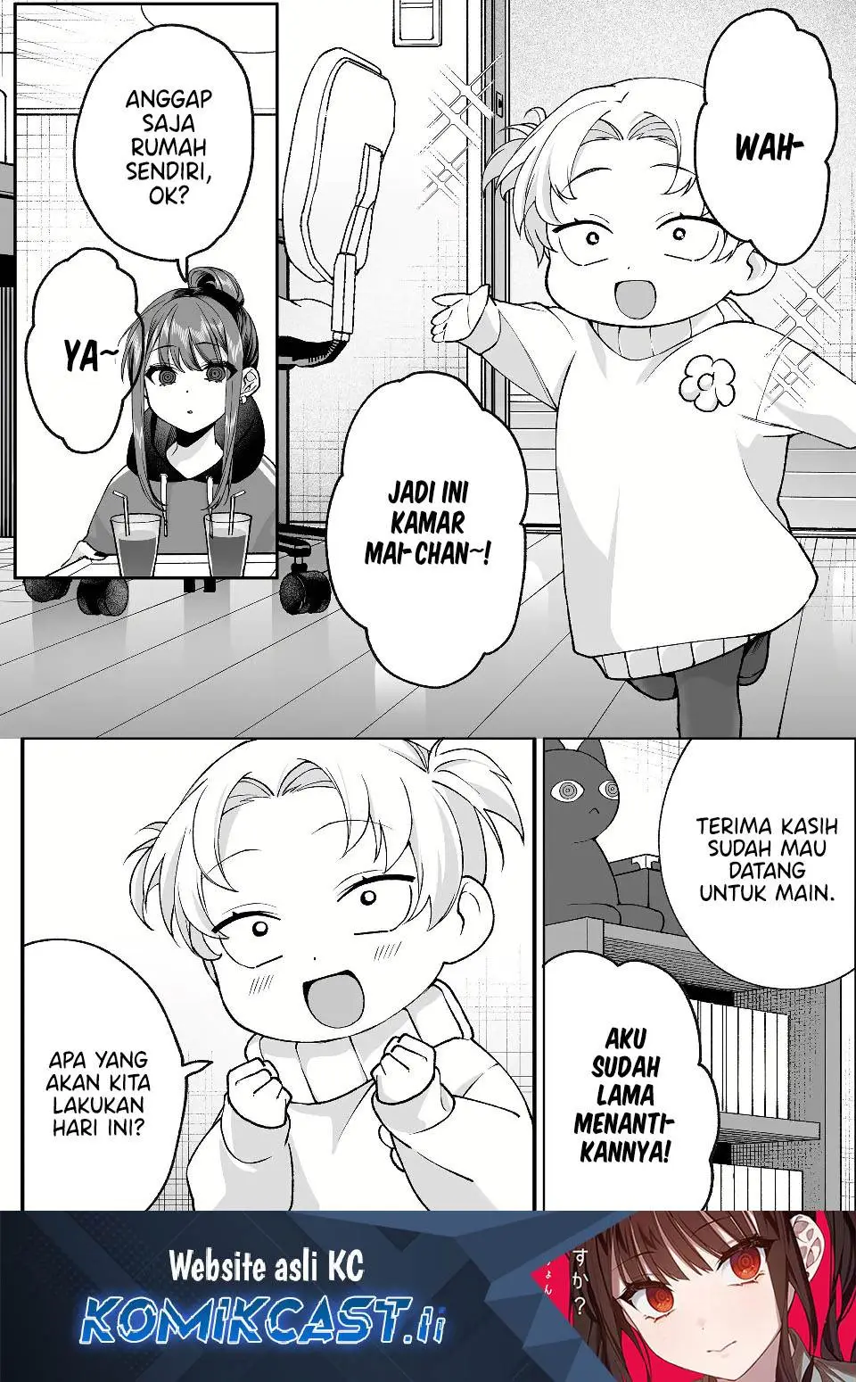 That Girl Is Cute… But Dangerous? Chapter 75