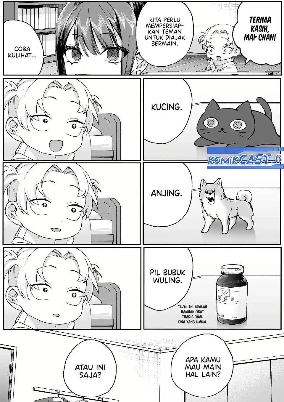 That Girl Is Cute… But Dangerous? Chapter 75