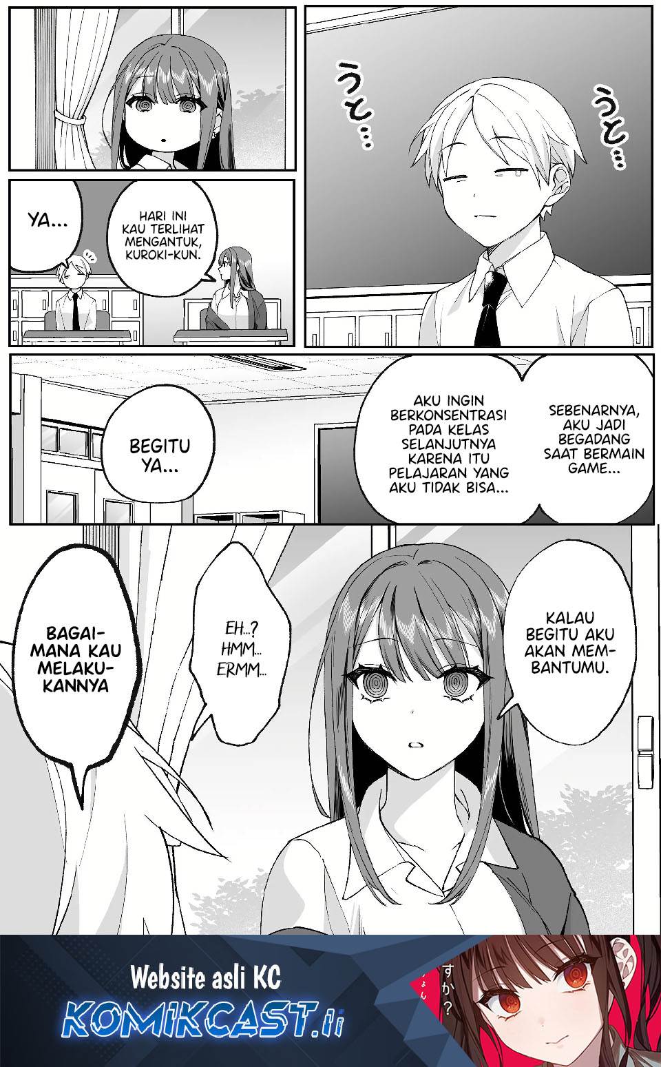 That Girl Is Cute… But Dangerous? Chapter 76