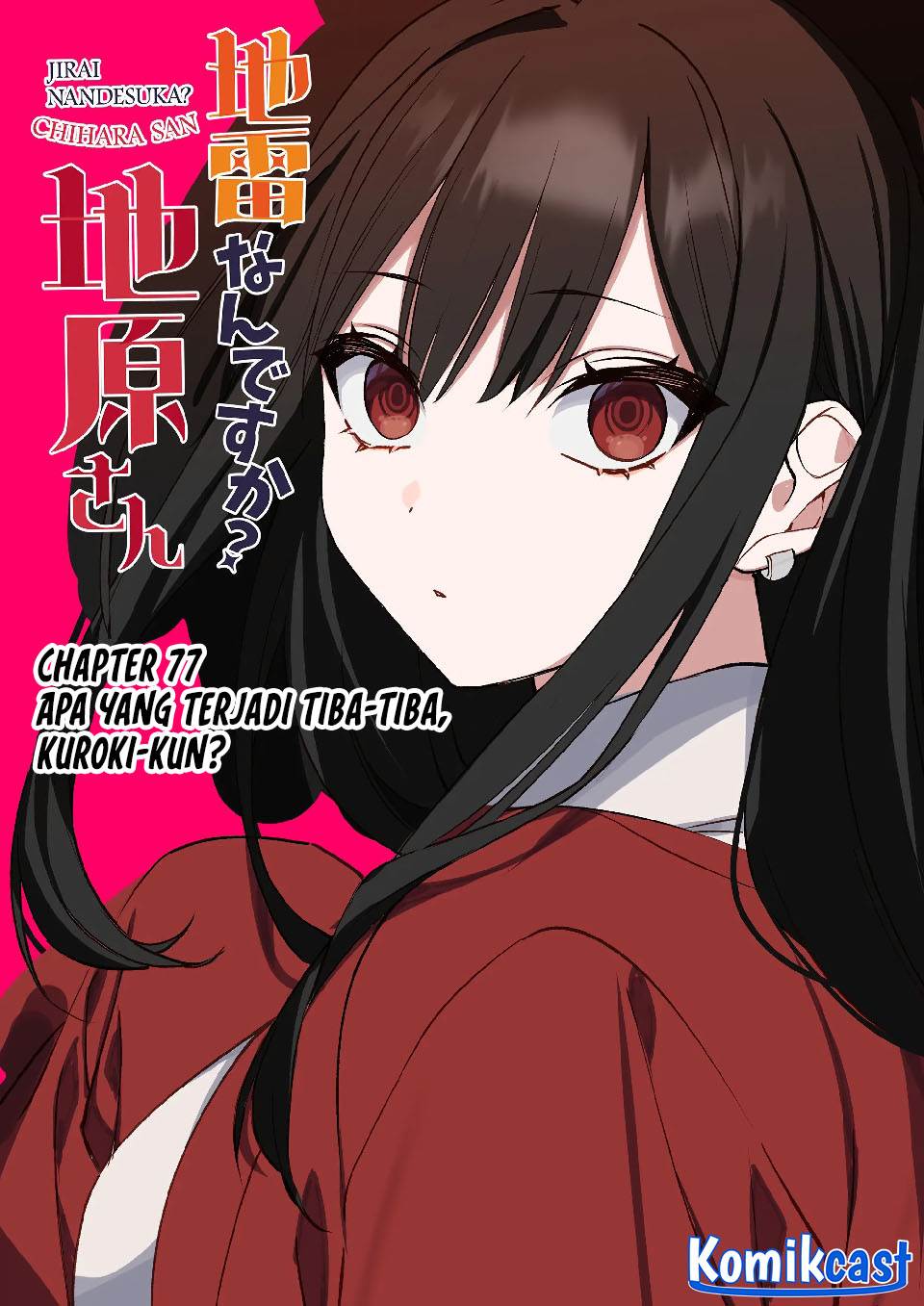 That Girl Is Cute… But Dangerous? Chapter 77