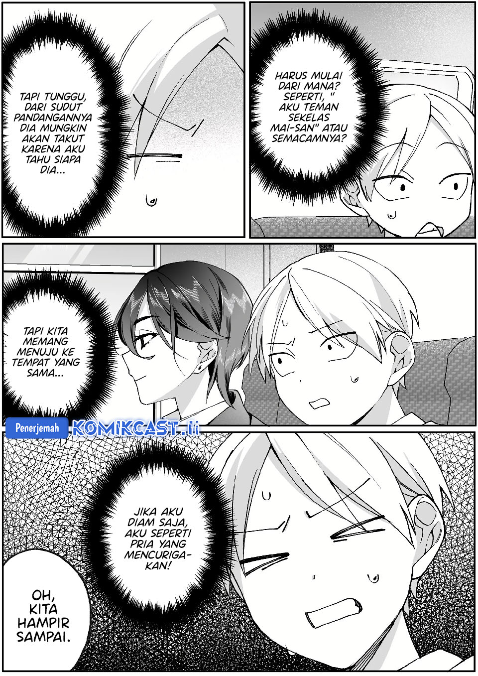 That Girl Is Cute… But Dangerous? Chapter 78