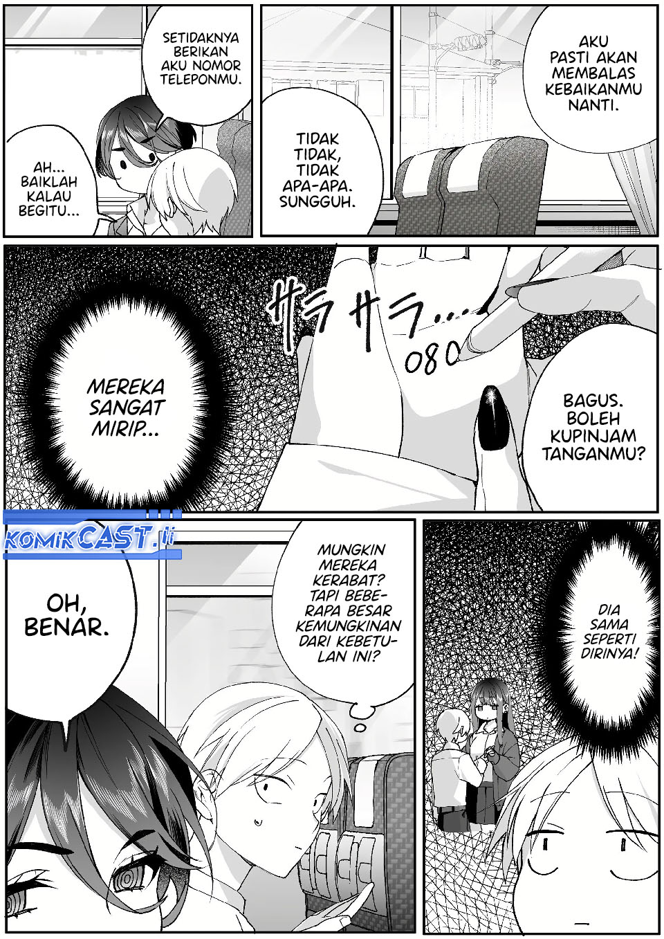 That Girl Is Cute… But Dangerous? Chapter 78