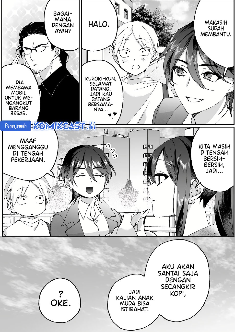 That Girl Is Cute… But Dangerous? Chapter 79