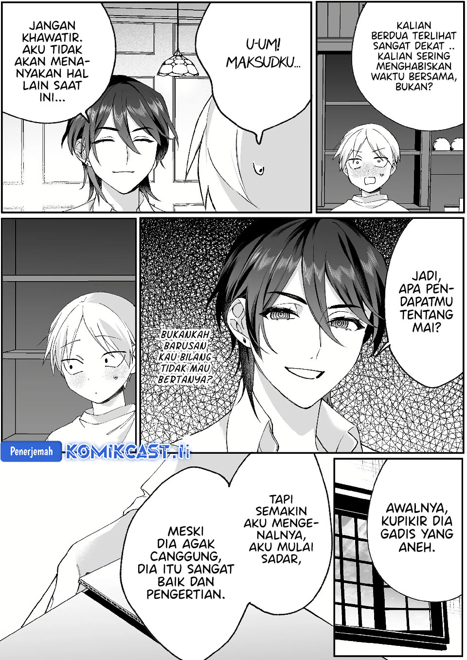 That Girl Is Cute… But Dangerous? Chapter 79