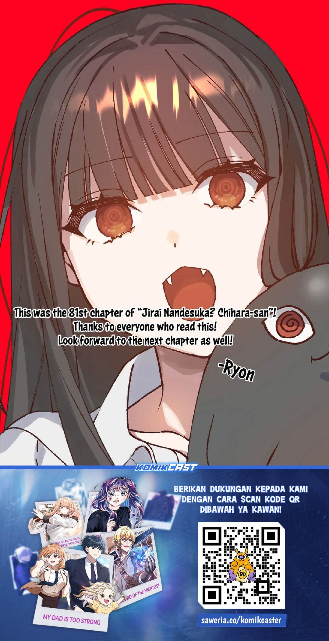 That Girl Is Cute… But Dangerous? Chapter 81